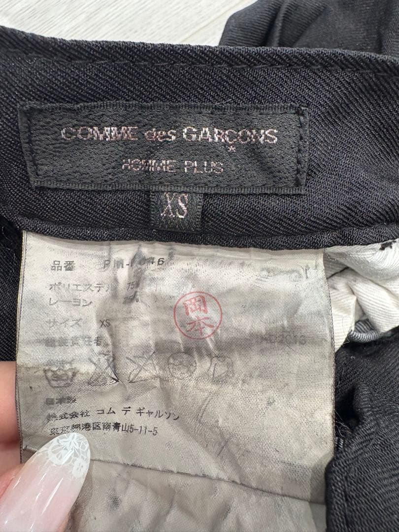 パンツ comme des garcons homme plus