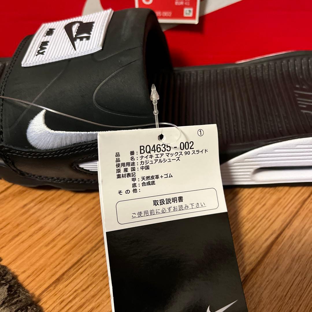 ナイキ エアマックス90 サンダル スライド NIKE 26cm 新品