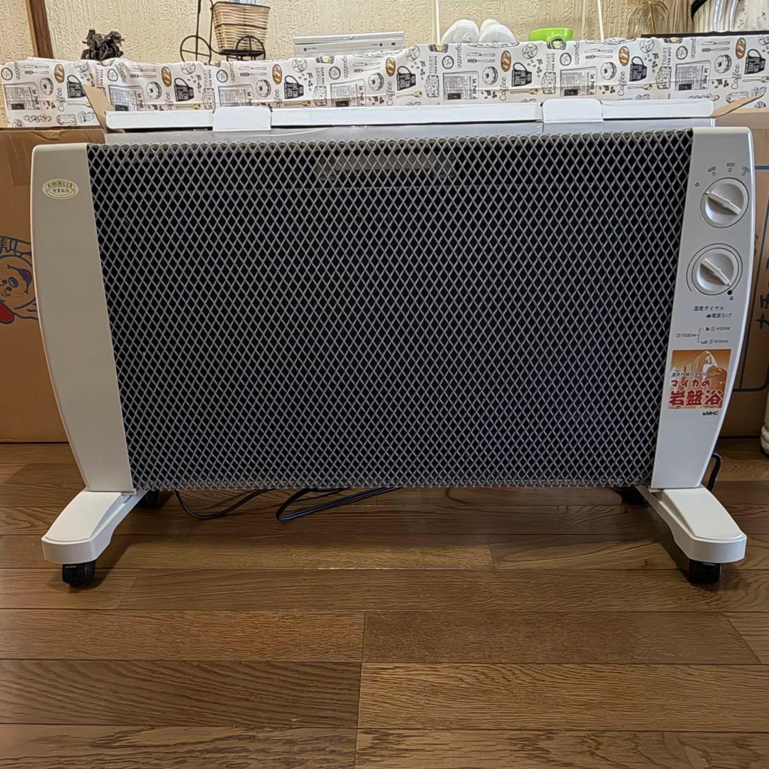 マイカの岩盤浴 m-1000