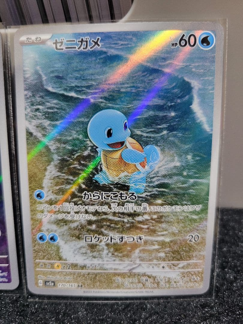 151シリーズ　カメックス進化ラインセット