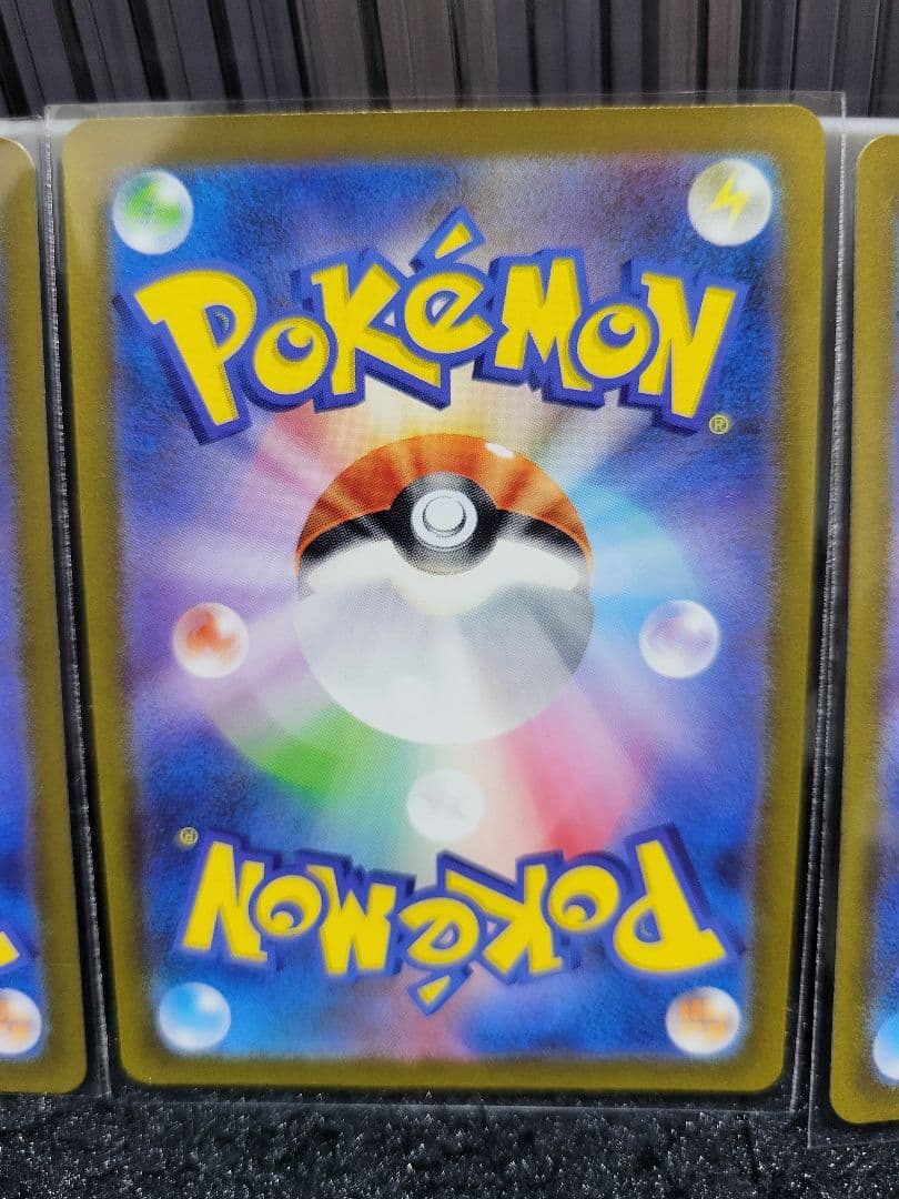 151シリーズ　カメックス進化ラインセット