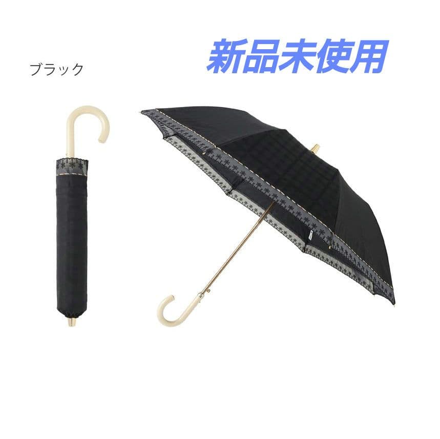 【新品未使用】DAKS 晴雨兼用日傘 ジャガードチェック ブラック 折りたたみ傘