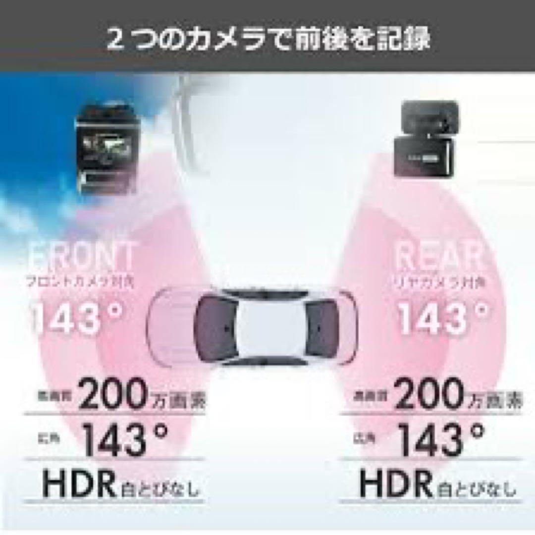 COMTEC HDR701 ドライブレコーダー