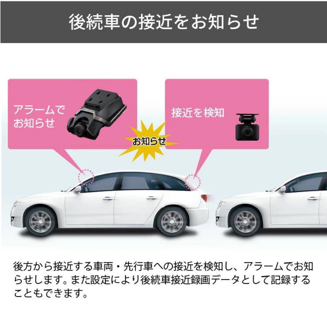 COMTEC HDR701 ドライブレコーダー