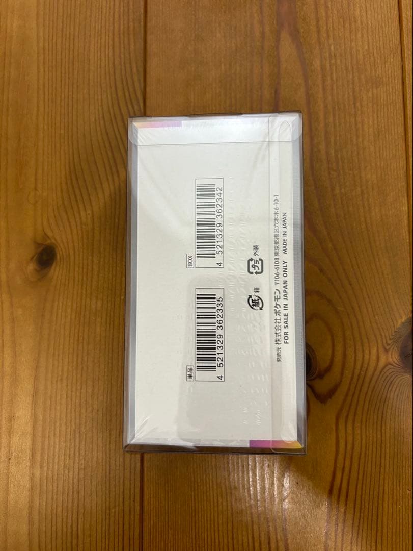 え*も様 ポケモンカードゲーム テラスリクスEX 10パック入り