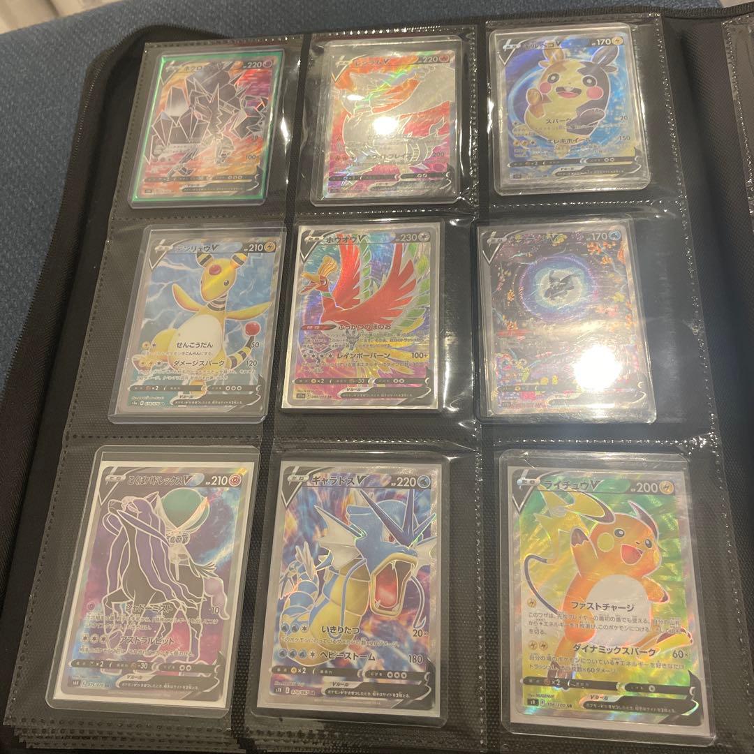 レシラムセット　希少カード他カード　メガピカチュウページ