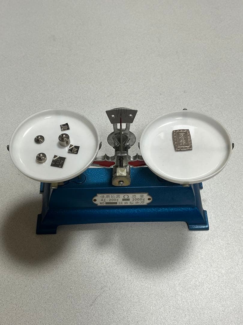 江戸時代　天保一分銀　銀貨