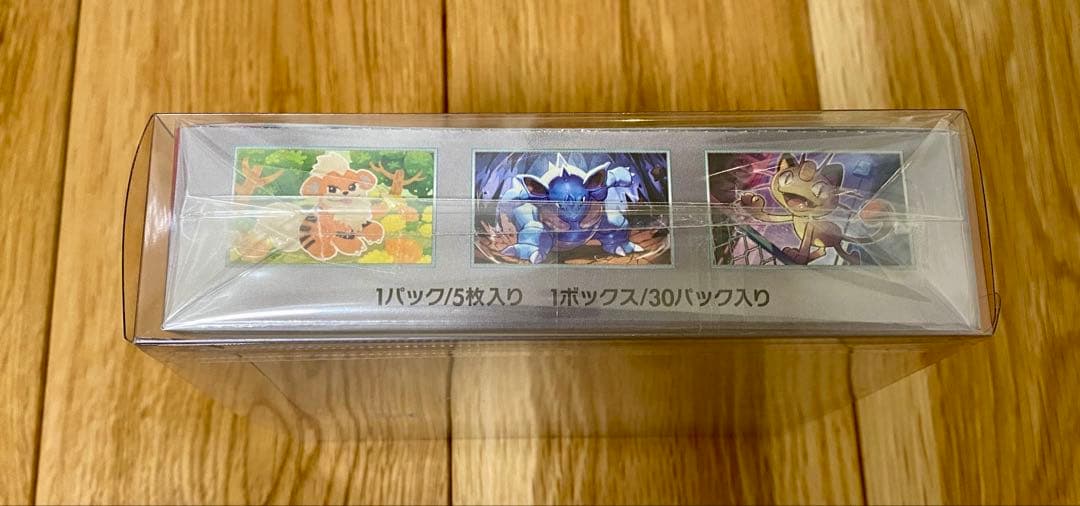 ロケット団の栄光　1BOX シュリンク付き　未開封