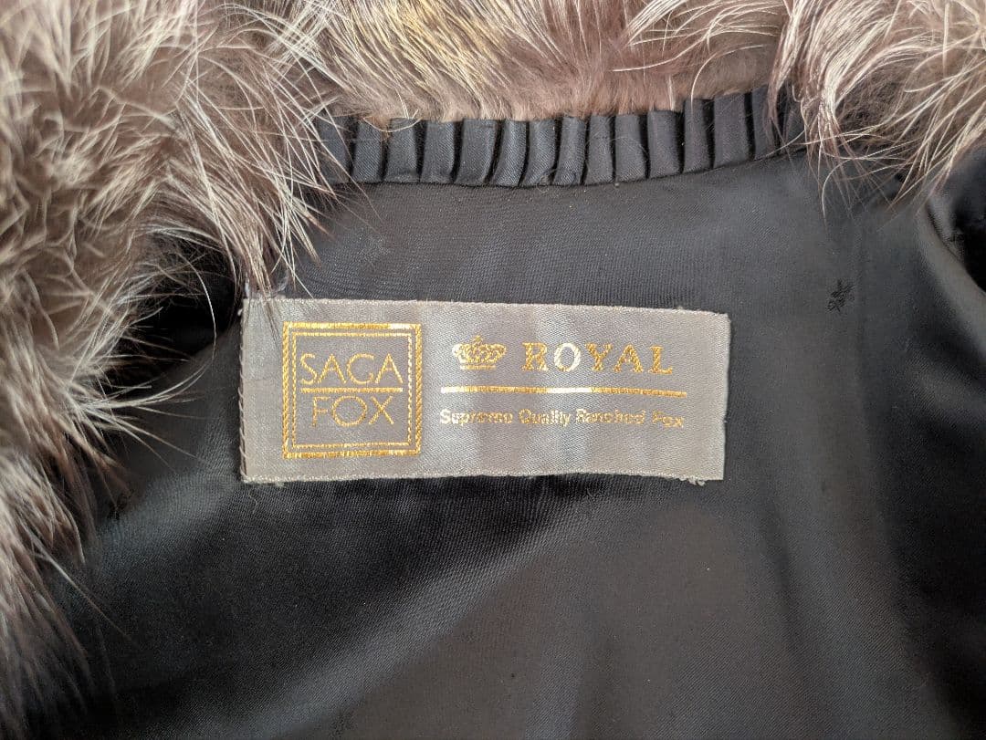 美品シルバーフォックス毛皮コート ロイヤルサガフォックス リアルファー大きめ