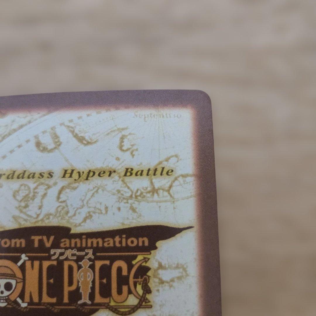 【希少】ワンピースカードダスハイパーバトルS57ルフィ海賊団