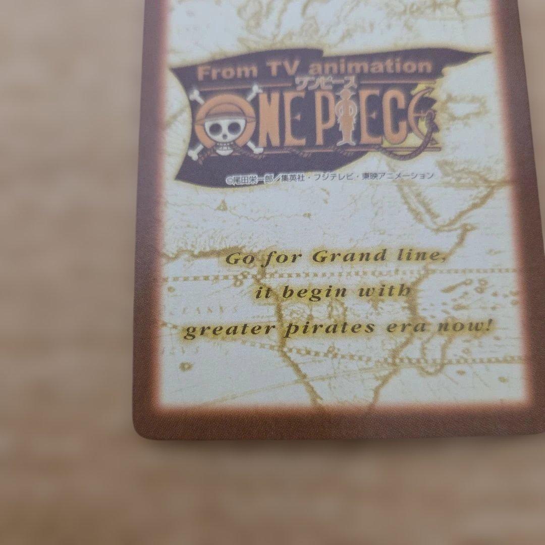 【希少】ワンピースカードダスハイパーバトルS57ルフィ海賊団