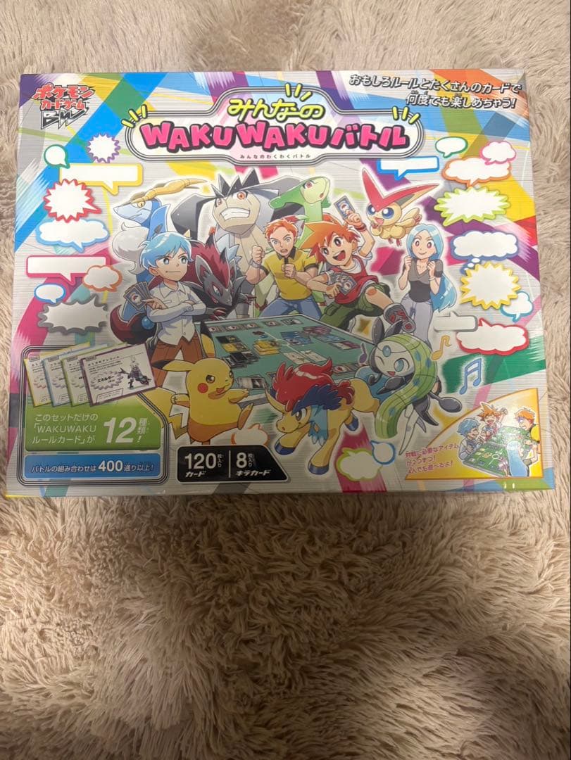 K*様 ポケモンカード みんなのwakuwakuバトル
