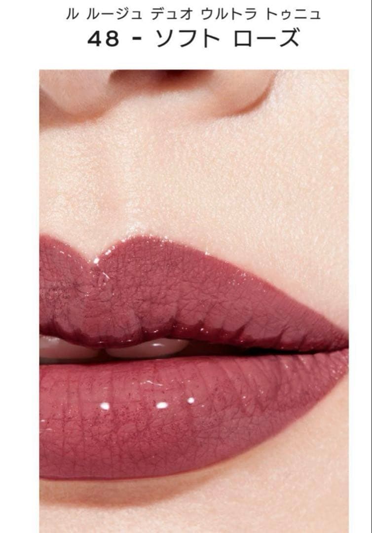 【新品ラスト一点】CHANEL シャネル48ソフトローズ 巾着ポーチ付き