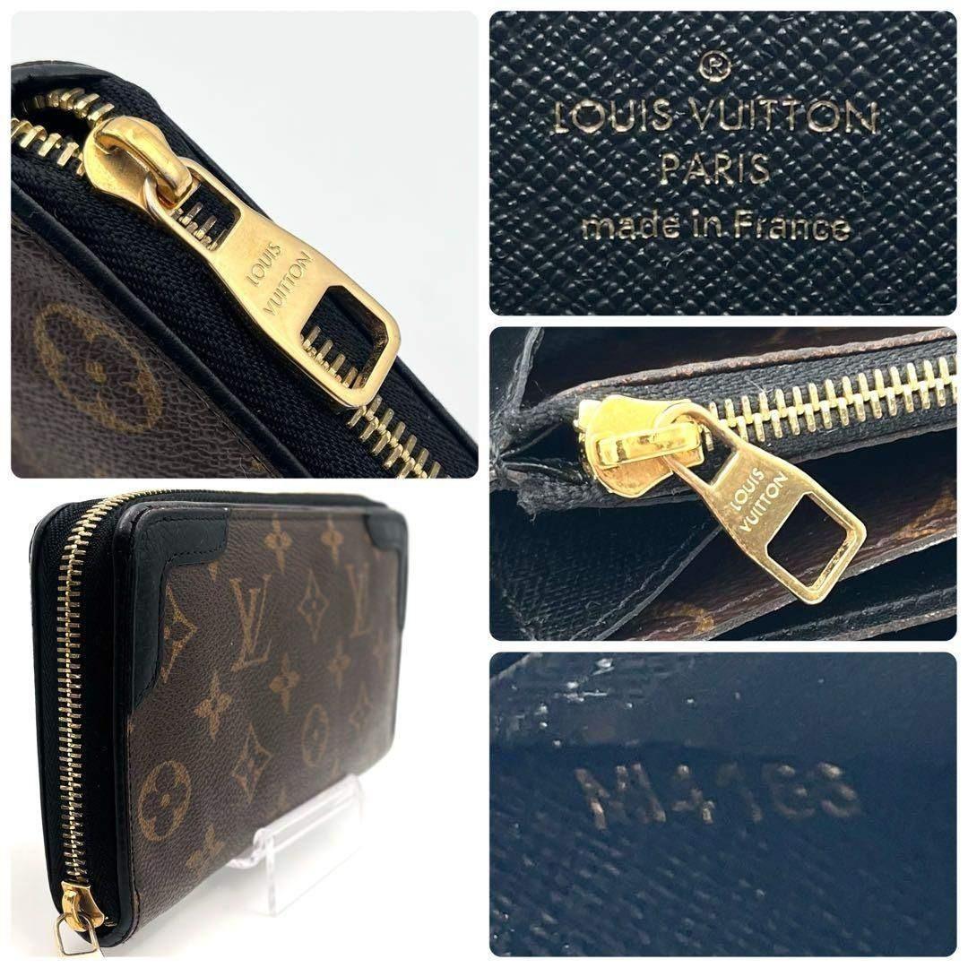 ルイヴィトン ジッピーウォレット モノグラム レティーロ ブラック