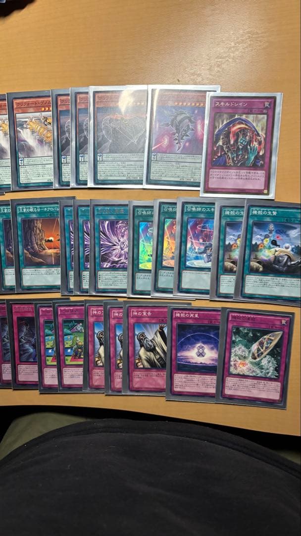 サ*ン様 遊戯王 引退セットまとめ売りプレイマット付き