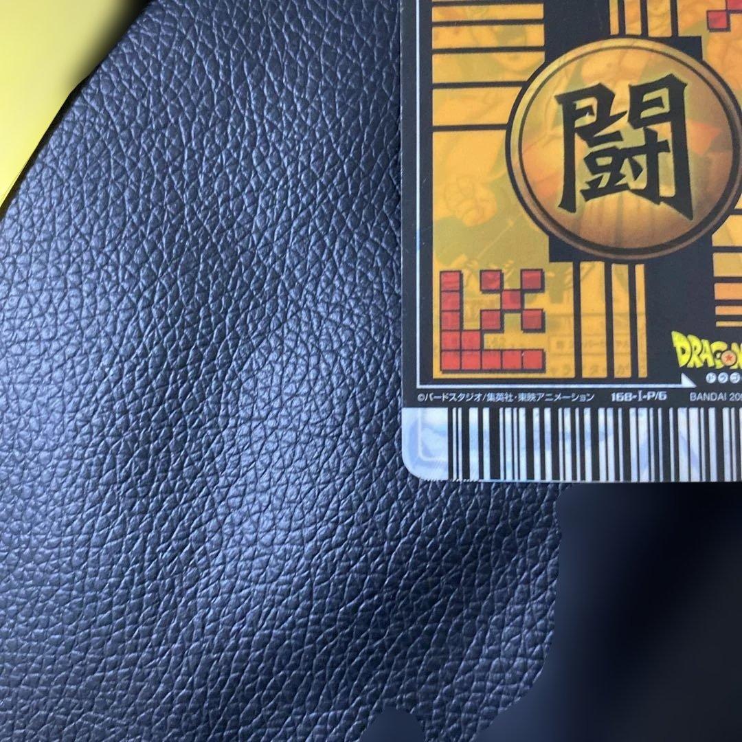 ドラゴンボールカードダス　世界2000枚限定、ゴタン