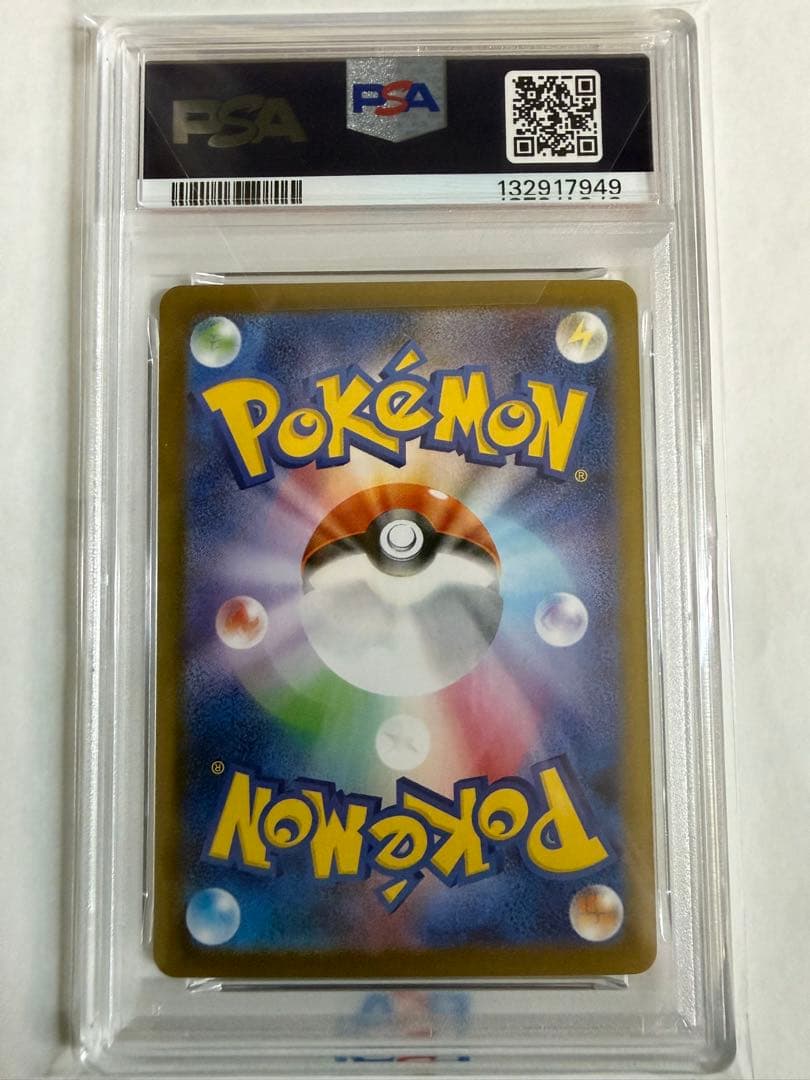 ゼクロム ex #174 PSA GEM MT 10