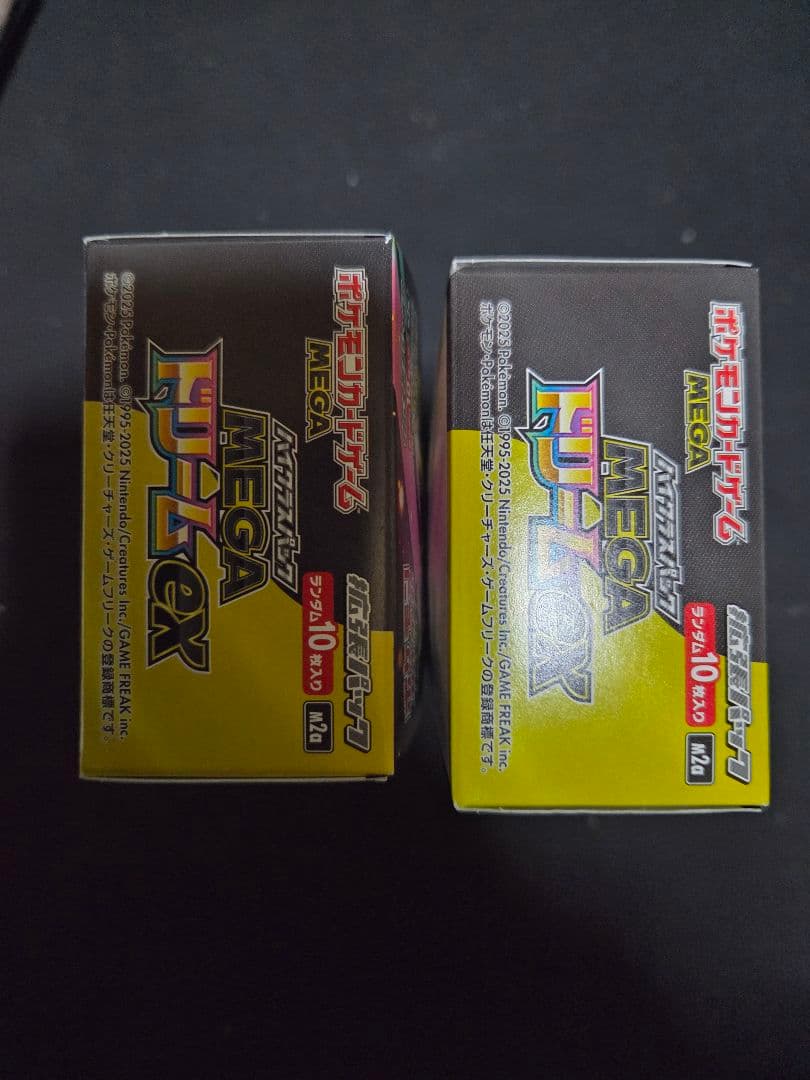 ポケモンカード　メガドリームex 2BOX シュリンクなし　ペリペリ付き