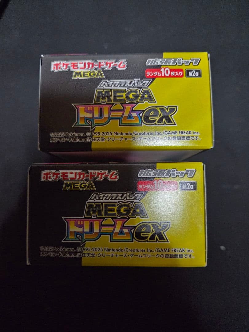 ポケモンカード　メガドリームex 2BOX シュリンクなし　ペリペリ付き