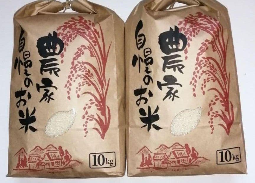 頑張ろ福島　令和７年度産会津コシヒカリ20キロ