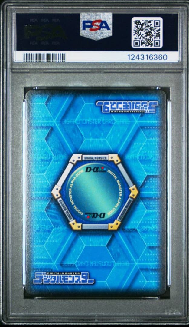 PSA psa 10 バトルターミナル デジモンカード バンチョ―レオモン