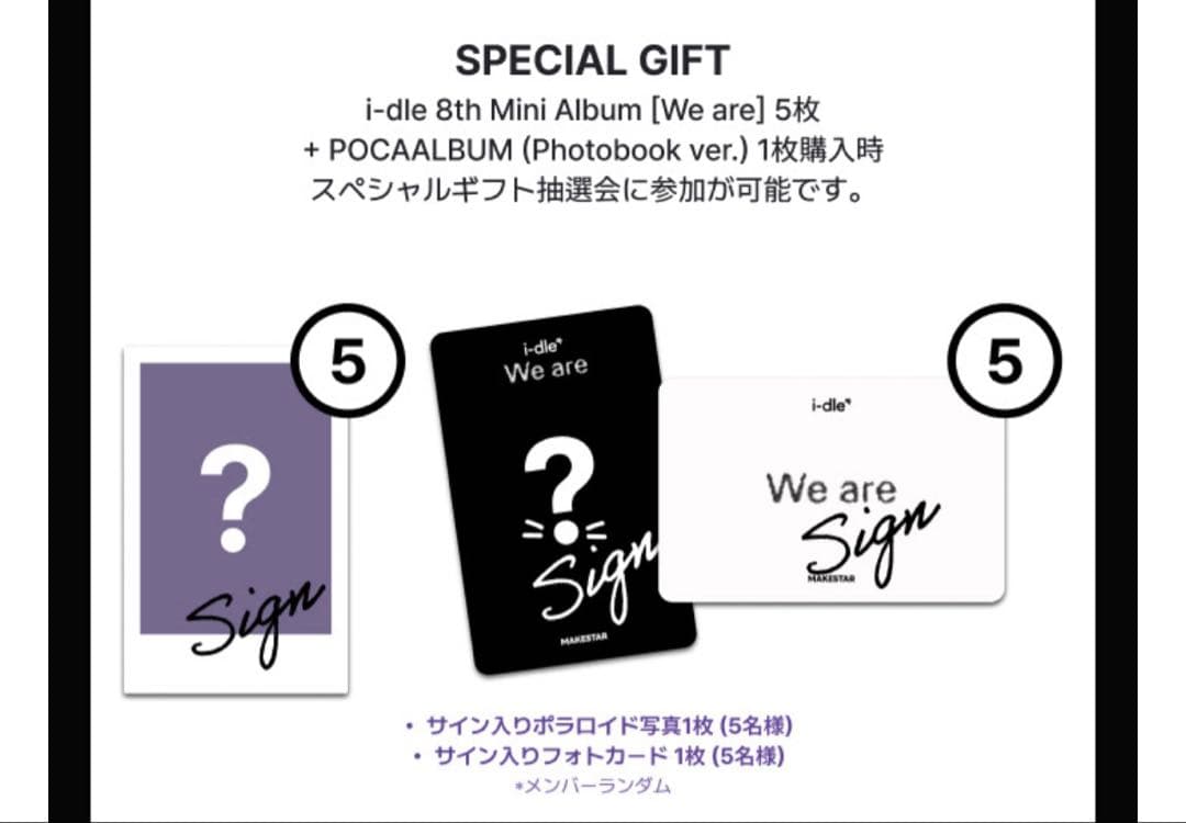 ウギ　makestar サイン入り　ポラロイド