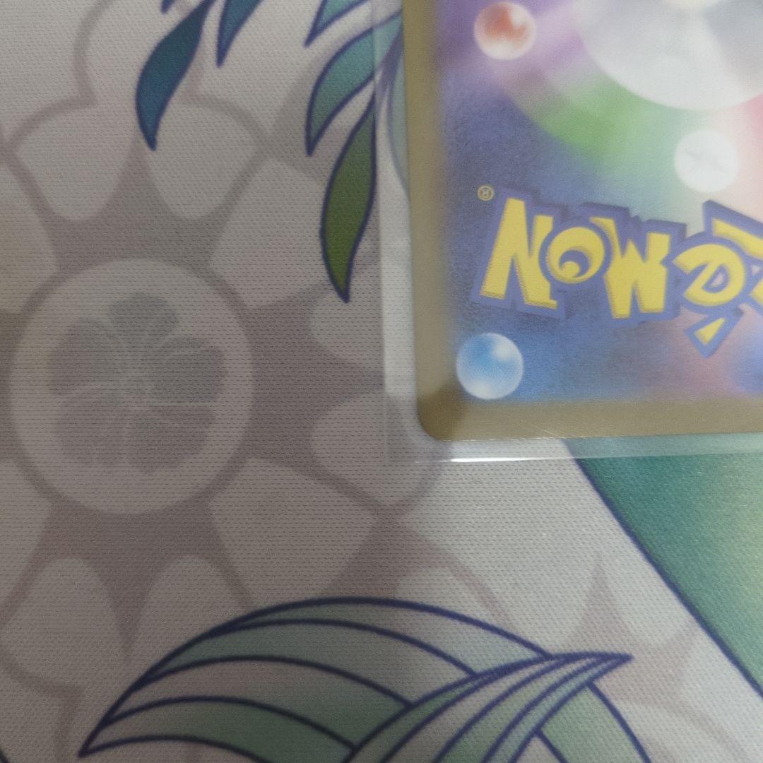 ロ*ト様 ポケモンカード　メガサーナイトex　SAR