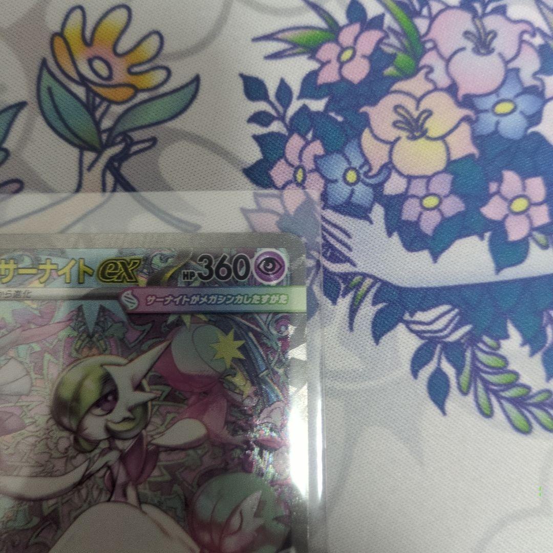 ロ*ト様 ポケモンカード　メガサーナイトex　SAR