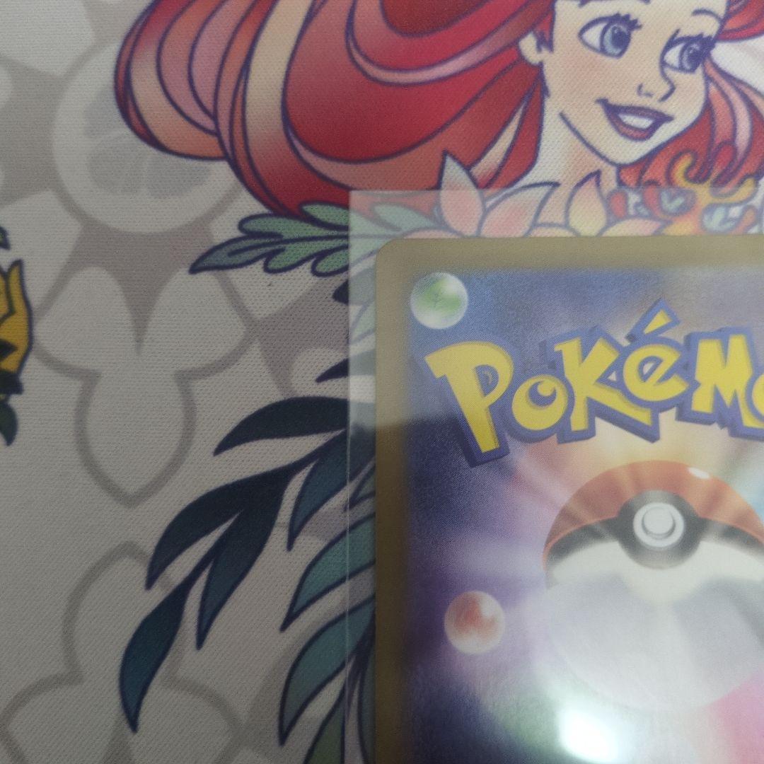 ロ*ト様 ポケモンカード　メガサーナイトex　SAR