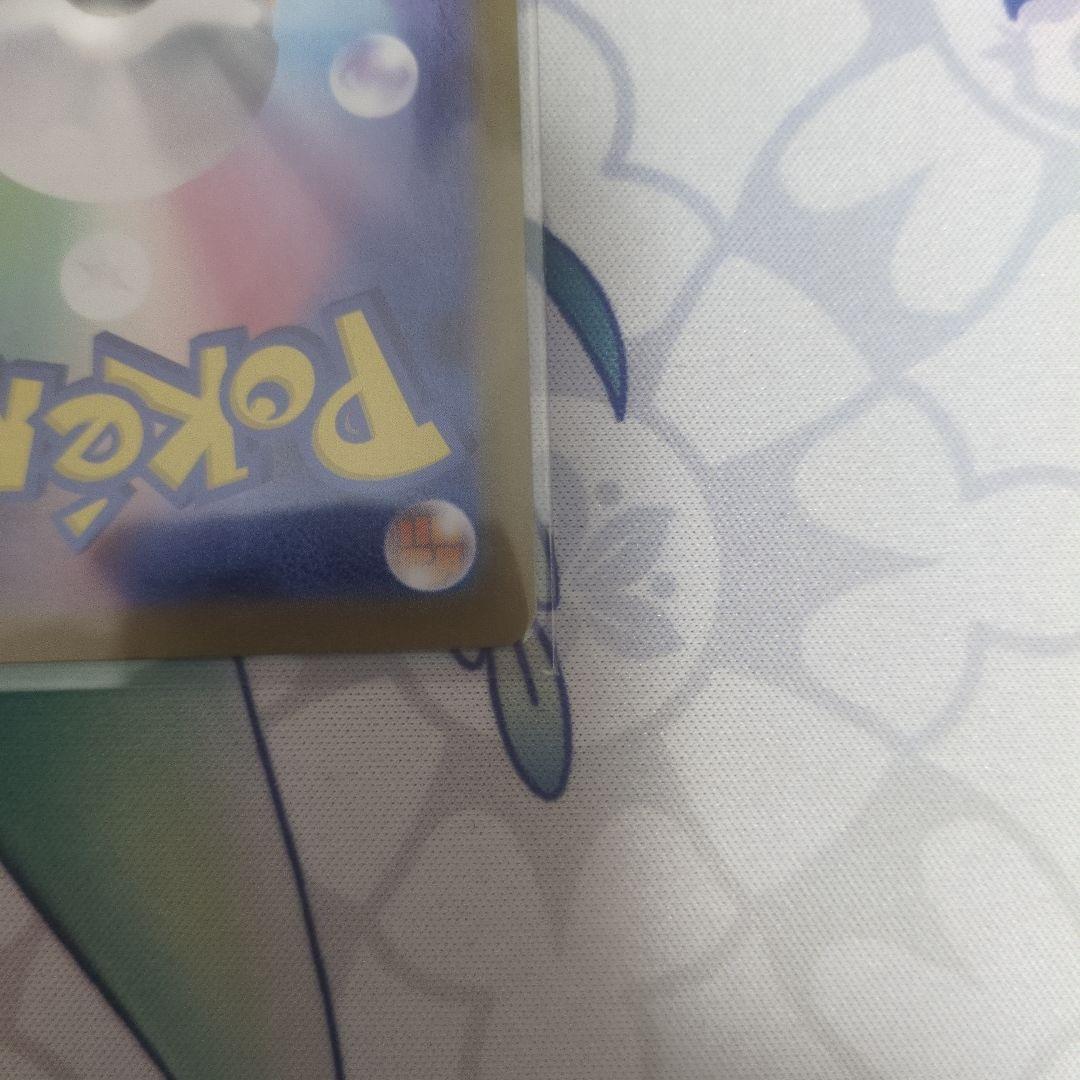 ロ*ト様 ポケモンカード　メガサーナイトex　SAR