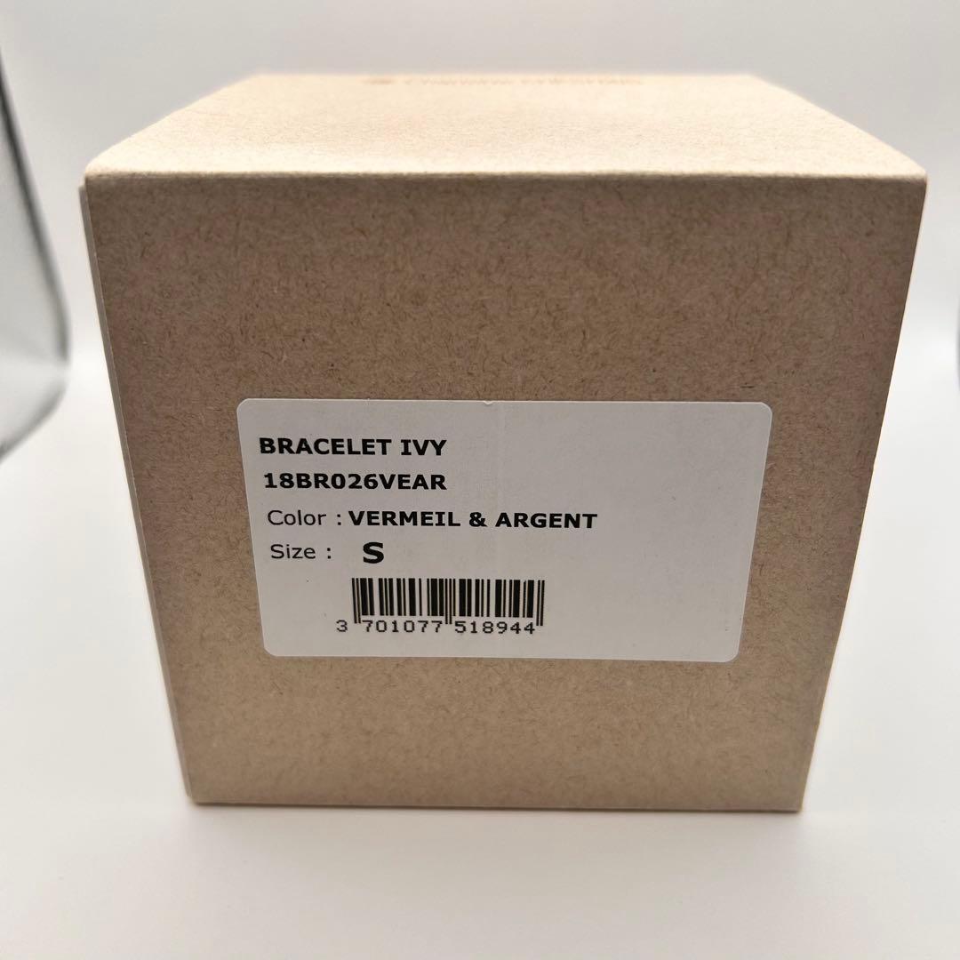 Charlotte Chesnais バングル アイヴィーブレスレット Sサイズ