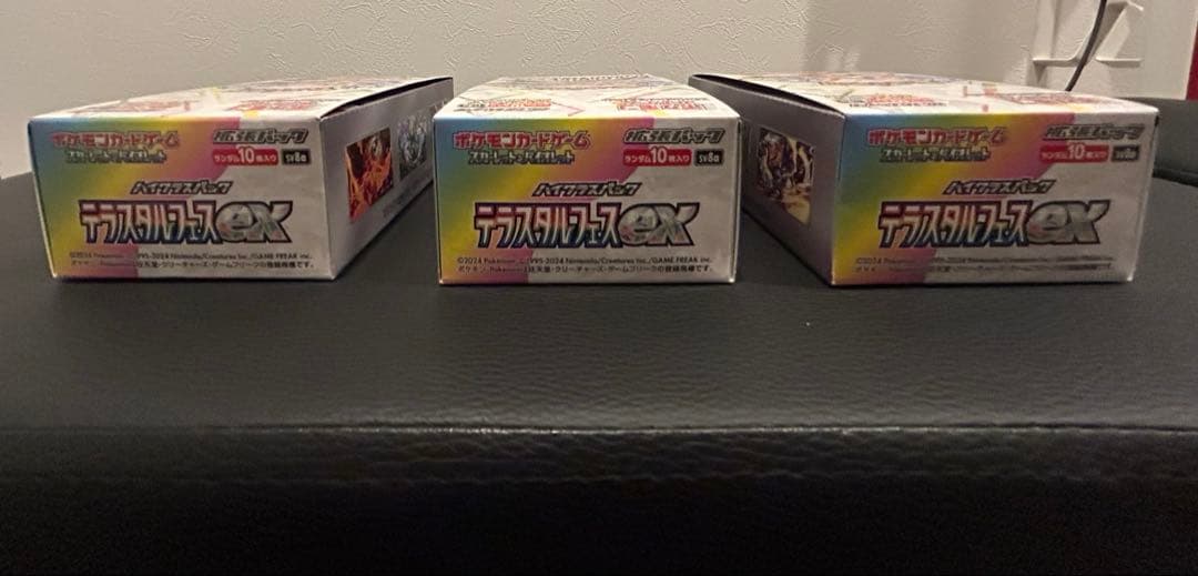 テラスタルフェス シュリ無し ペリ有り