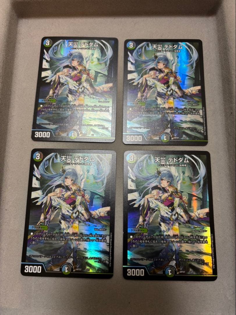 し*ゃ様 デュエマ、デドダム神アート4枚セット