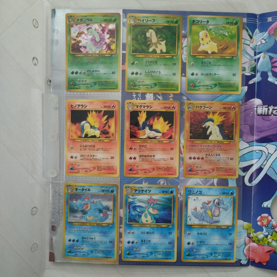 S*雷様 ポケモンカード neo プレミアムファイル　カード自体は美品