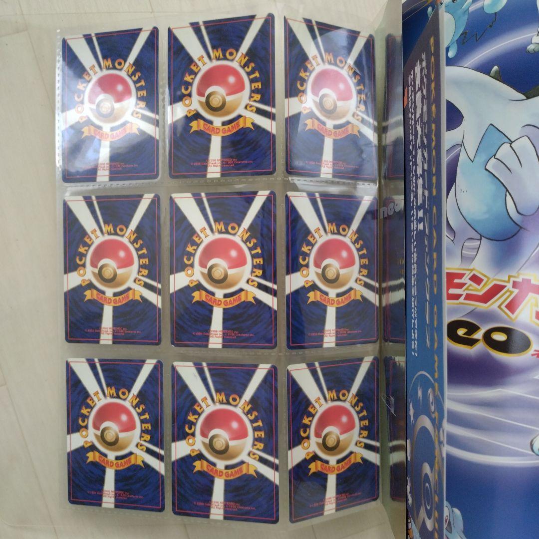 S*雷様 ポケモンカード neo プレミアムファイル　カード自体は美品