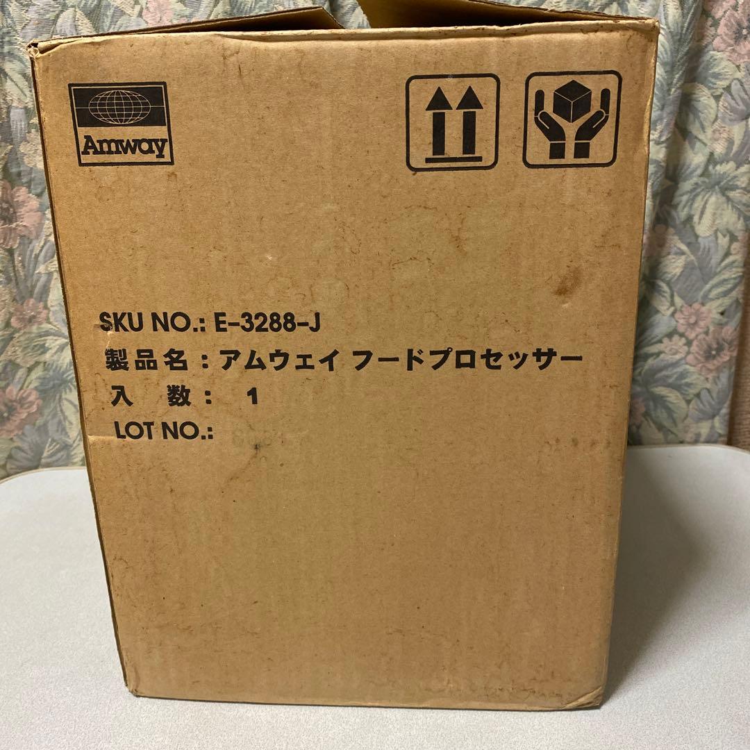 【最終お値下げ】Amway フードプロセッサー ホワイト　初代