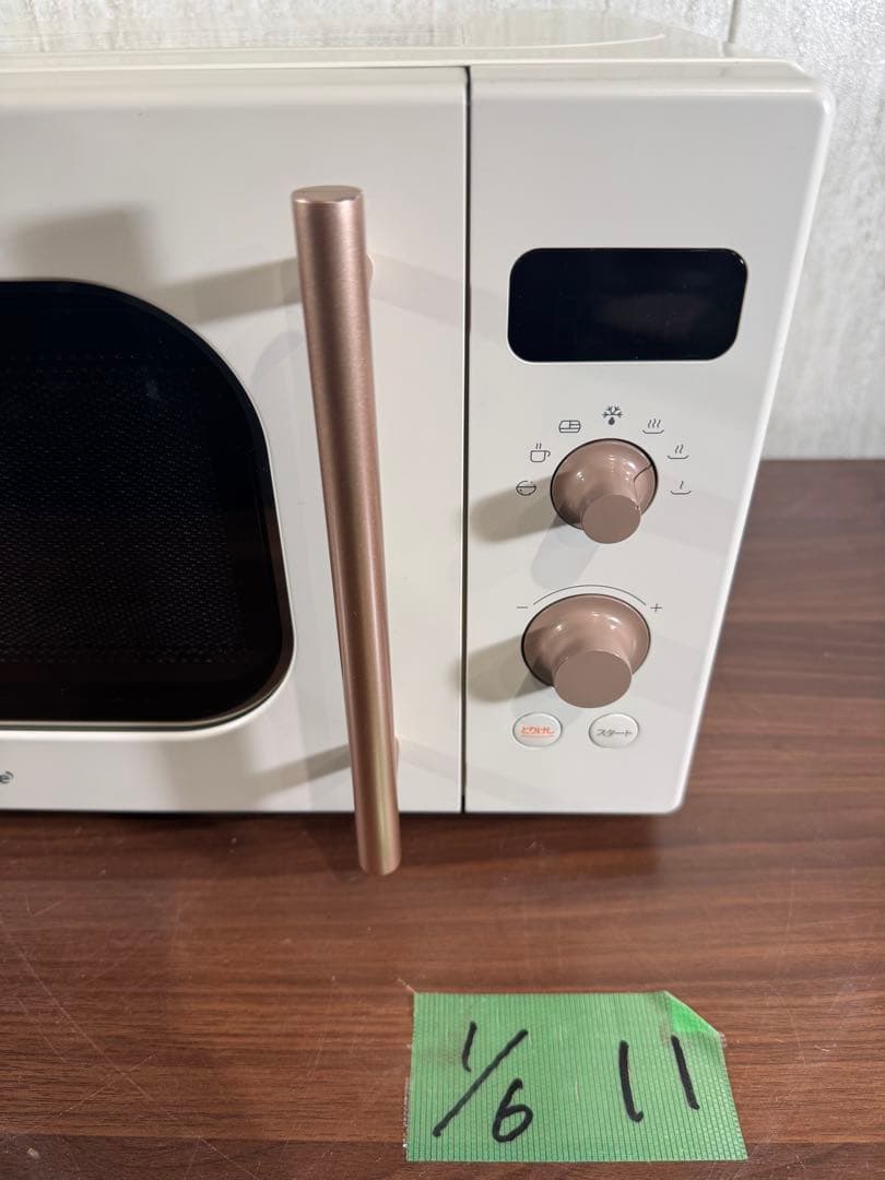 即発送　2025年製　COMFEE' 電子レンジ 17L CF-AM201-AY