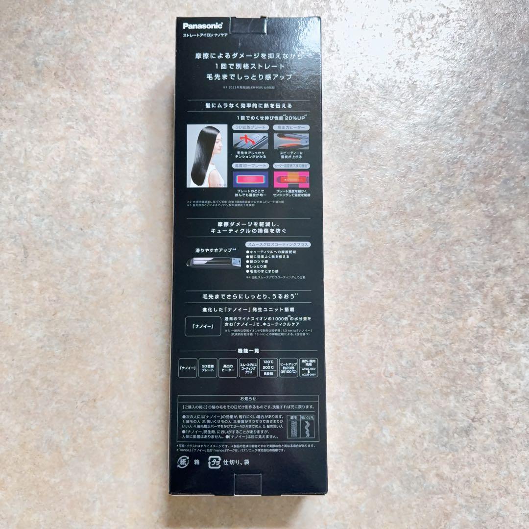 しおやん専用　5個