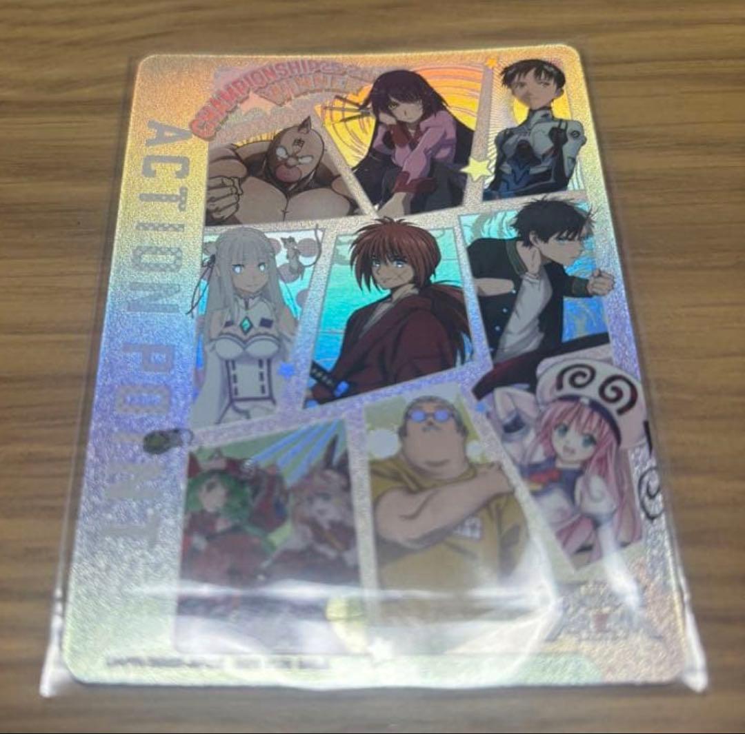 ユニアリ「アクションポイント（チャンピオンシップ25-26）」<WINNER＞