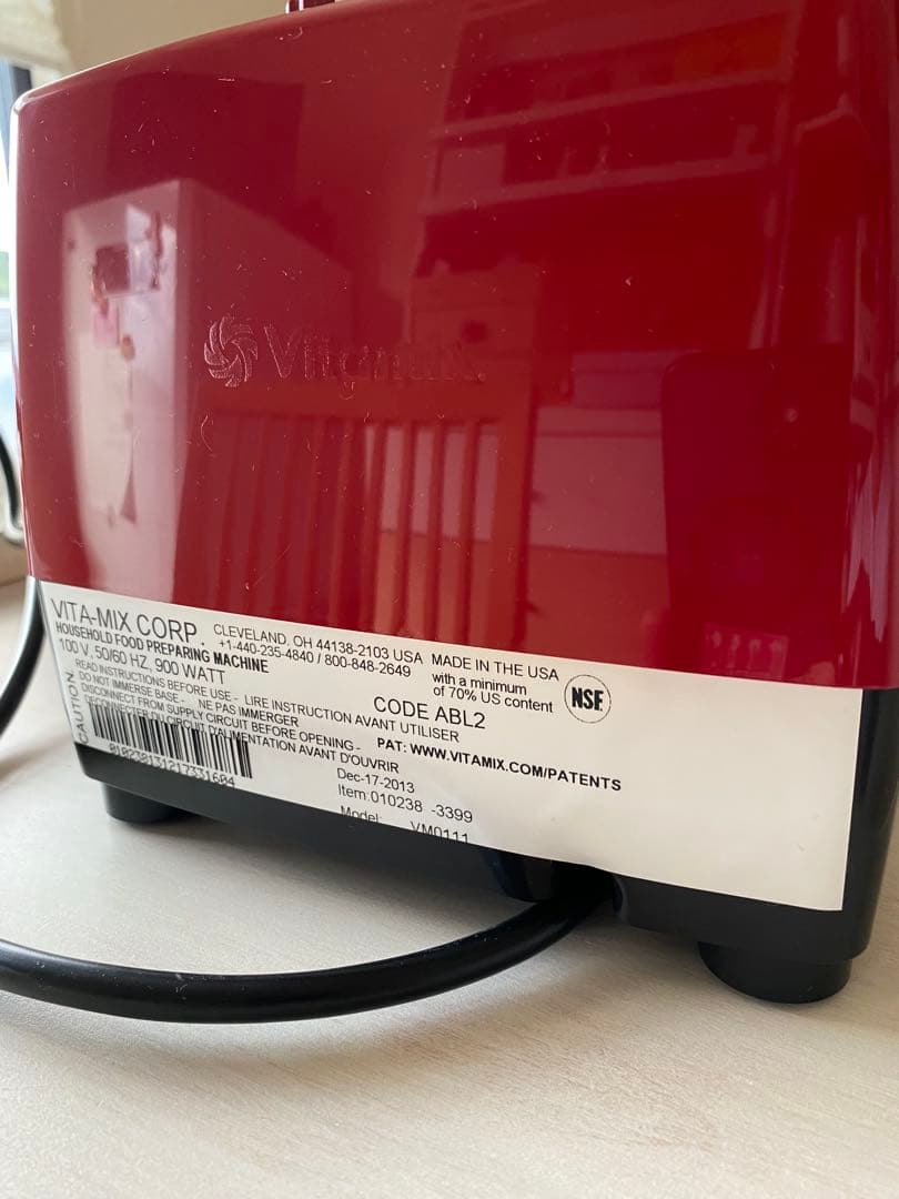 Vitamix ブレンダー 赤