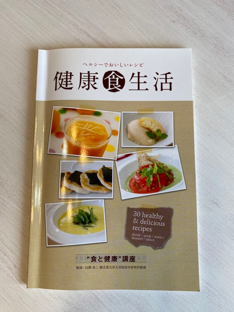 Vitamix ブレンダー 赤