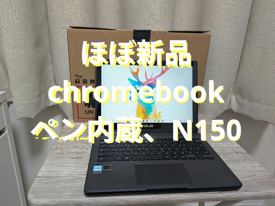 【ほぼ新品】chromebook CR12 flip、ペン内蔵、高精細