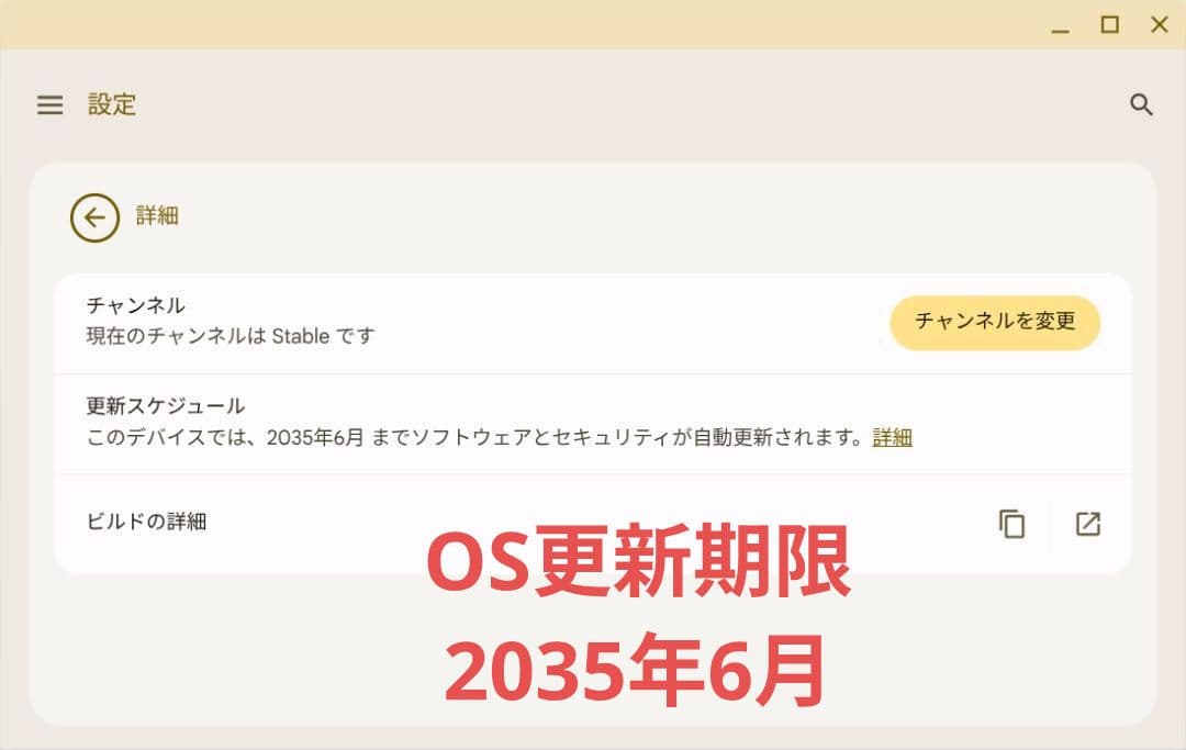 【ほぼ新品】chromebook CR12 flip、ペン内蔵、高精細