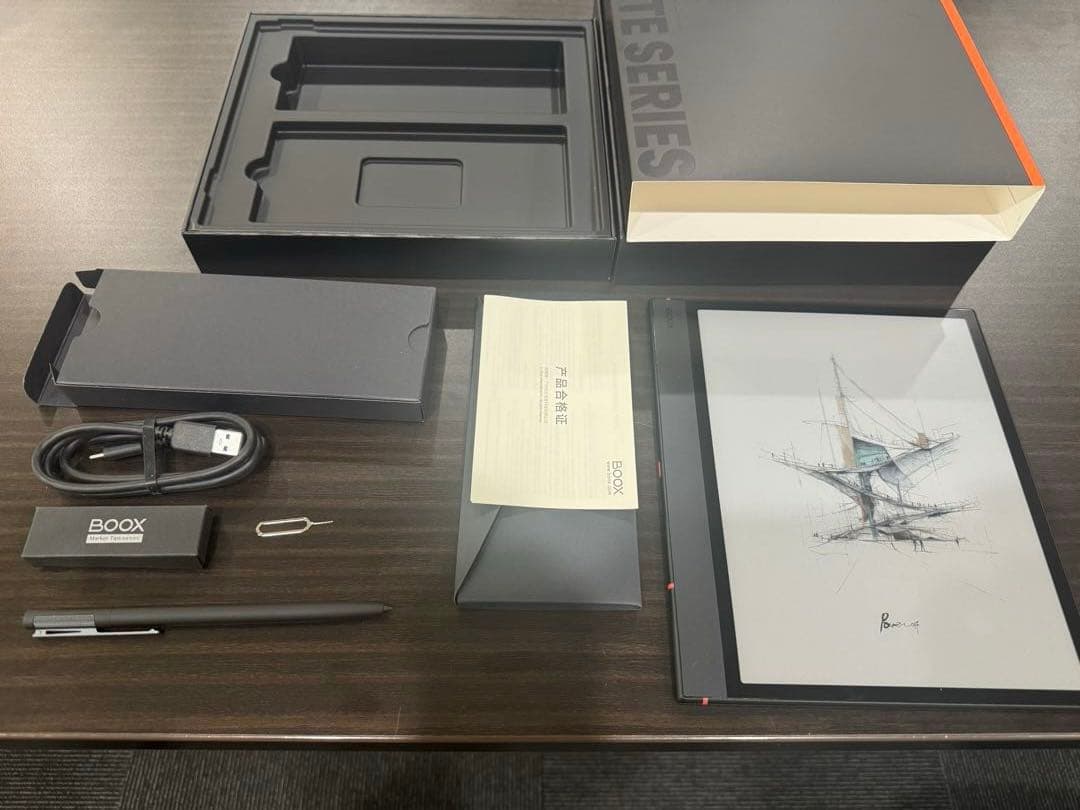 【ケース付】NoteAir5C カラー電子書籍本体