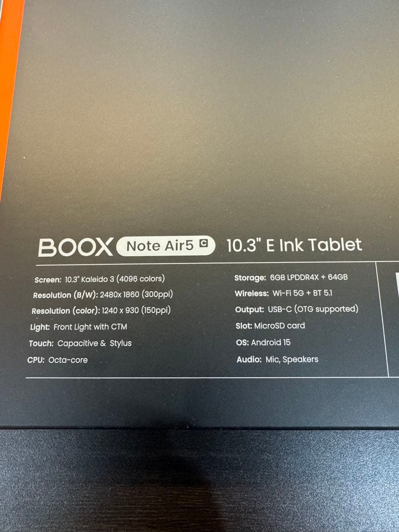 【ケース付】NoteAir5C カラー電子書籍本体