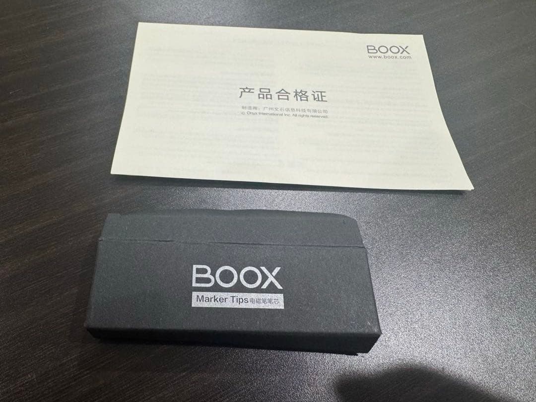 【ケース付】NoteAir5C カラー電子書籍本体