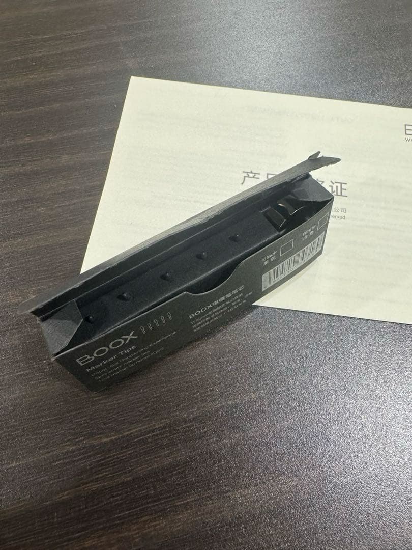 【ケース付】NoteAir5C カラー電子書籍本体