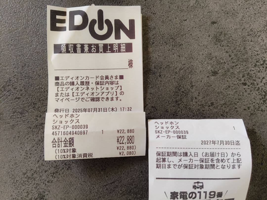 イヤホン SHOKZ OPENCOMM2 2025 Upgrade USB-C