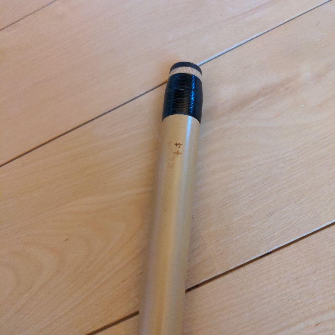 篠笛獅子田 竹峰 四本調子七孔天地巻き