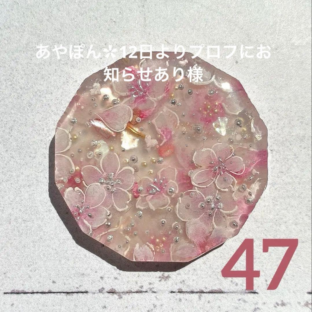 あやぽん✿12日よりプロフにお知らせあり フラワーハンドメイドヘアゴム47